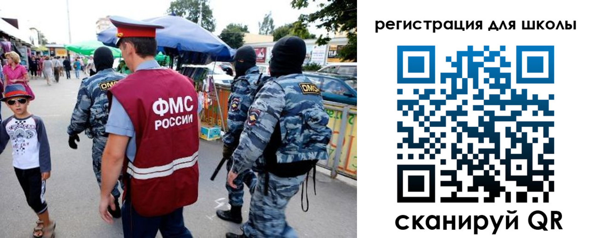 временная прописка в Щиграх